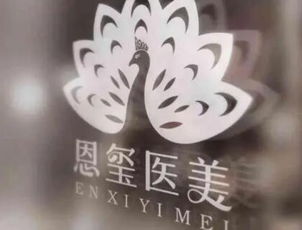 寧波眼部整形醫(yī)院排名前十大盤點(diǎn)！口碑醫(yī)院等你來看！