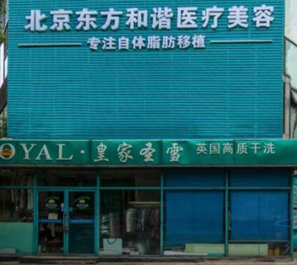 北京十大美容整形醫(yī)院排行名單更新！人氣口碑醫(yī)院并存！