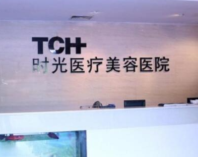 杭州醫(yī)療美容整形醫(yī)院都是哪幾家？2022人氣醫(yī)院點擊一覽！