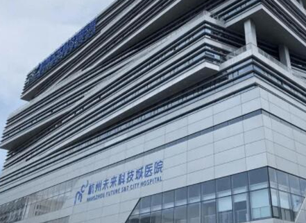 杭州正規(guī)的整容整形醫(yī)院都是哪幾家？實(shí)力口碑醫(yī)院兼具！