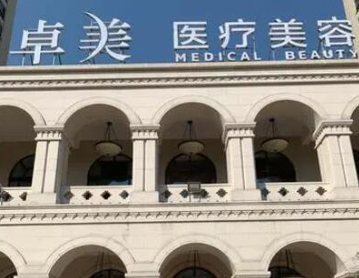 寧波有名整形醫(yī)院排名名單都是哪幾家？收藏名單讓您不走彎路！