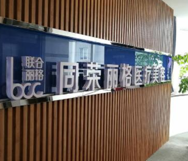 杭州十大排名整形醫(yī)院都是哪幾家？十家人氣醫(yī)院為你推薦！