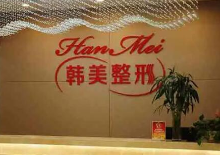 寧波市十大整形醫(yī)院排行榜單盤點！名單醫(yī)院值得收藏！