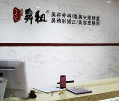 南京女子美容整形醫(yī)院排名名單發(fā)布！認(rèn)準(zhǔn)這幾家醫(yī)院準(zhǔn)沒錯！