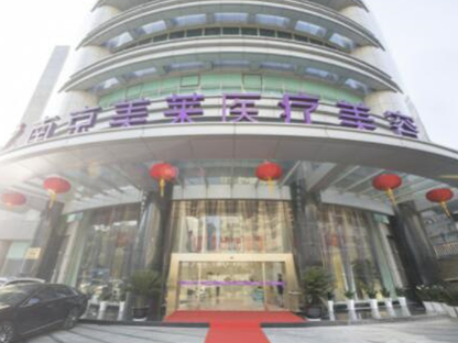 南京出名的整形醫(yī)院都是哪幾家？看看哪家醫(yī)院好！