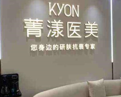 杭州那家整形醫(yī)院排名前列？實(shí)力口碑醫(yī)院兼具！