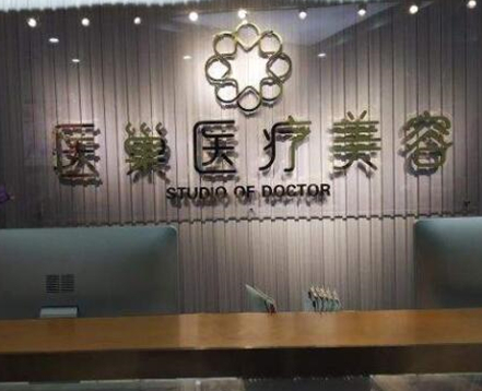 杭州比較好的整形醫(yī)院都是哪幾家？實(shí)力整形醫(yī)院一覽！