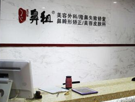 南京十大整形醫(yī)院排行榜單發(fā)布！2022口碑醫(yī)院一覽！