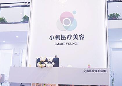 南京正規(guī)的整形醫(yī)院排行大盤點！10家口碑醫(yī)院實力大Battle！