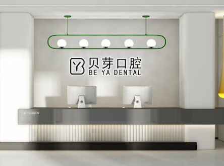 南京口腔排行整形醫(yī)院都是哪幾家？口碑實力醫(yī)院不容錯過！