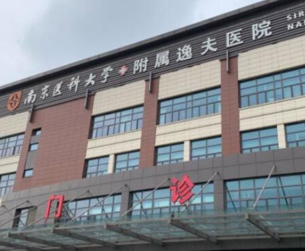 南京十大整形醫(yī)院排行榜都是哪些？家家都是實(shí)力派強(qiáng)者！