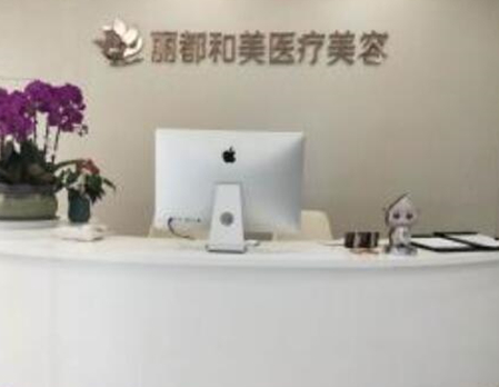 杭州十大眼部整形醫(yī)院排名名單更新！分享整容好的醫(yī)院排名！
