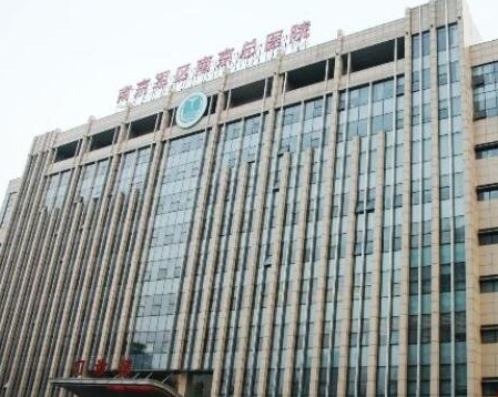 南京正規(guī)整容整形醫(yī)院排名榜單發(fā)布！口碑醫(yī)院趕緊收藏！