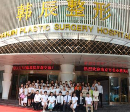 南京美容整形醫(yī)院排名名單最新發(fā)布！都是大家熟知的醫(yī)院！