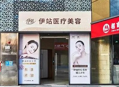 廣州番禺皮膚整形醫(yī)院排行名單大盤(pán)點(diǎn)！你更中意哪一家呢！