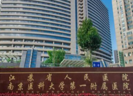 南京燒傷整形醫(yī)院排行名單更新！實(shí)力醫(yī)院網(wǎng)友良心推薦！