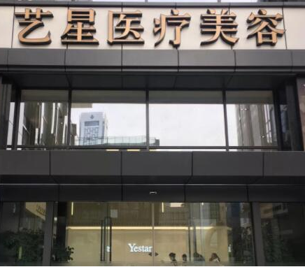 南京十大整容整形醫(yī)院排行都是哪幾家？看看都有哪些上榜吧！