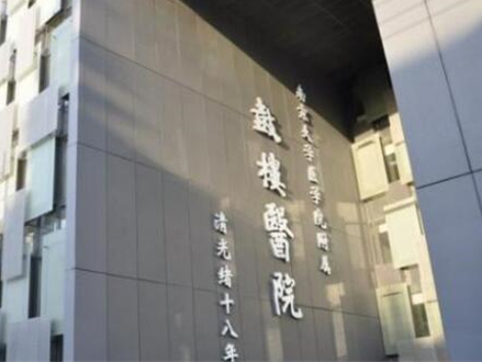 南京十大外科整形醫(yī)院都是哪幾家？前十口碑醫(yī)院推薦！