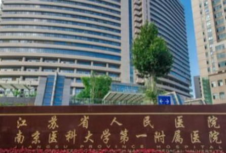 南京十大牙齒整形醫(yī)院排行都是哪幾家？收藏名單讓您不走彎路！