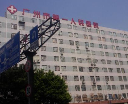 廣州眼袋整形醫(yī)院排行榜單發(fā)布！十家人氣口碑醫(yī)院上榜！