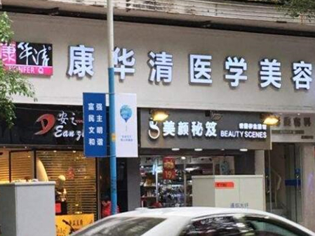 廣州十大醫(yī)學(xué)整形醫(yī)院排行榜單發(fā)布！top10醫(yī)院名單一覽！