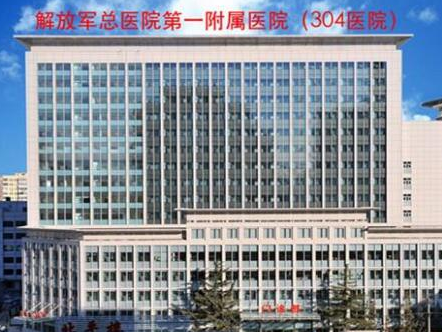 北京十大耳整形醫(yī)院排名名單更新！名單醫(yī)院值得收藏！