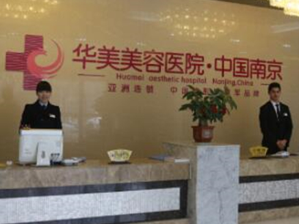 南京牙齒整形醫(yī)院排行榜單發(fā)布！口碑醫(yī)院等你來看！