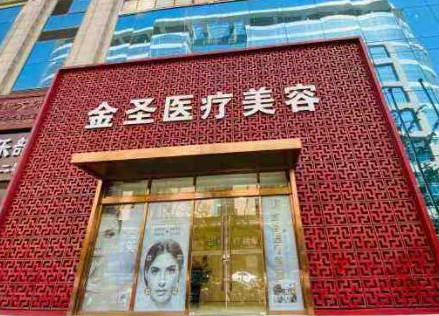 北京十大整形醫(yī)院排名榜單大盤點！前十口碑醫(yī)院推薦！