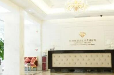 杭州哪家整形醫(yī)院實力好？人氣醫(yī)院名單為你公布！