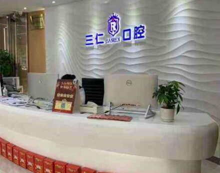 廣州牙齒整形醫(yī)院排名名單大盤點！10家口碑醫(yī)院實力大Battle！