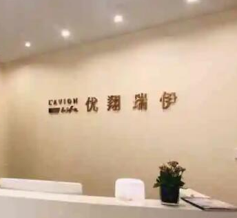 北京美容整形醫(yī)院排名前十名單一覽！人氣口碑醫(yī)院不容錯過！