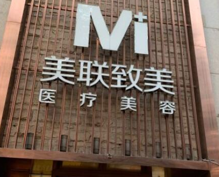 杭州排名前十的整形醫(yī)院都是哪些？十家人氣醫(yī)院為你推薦！