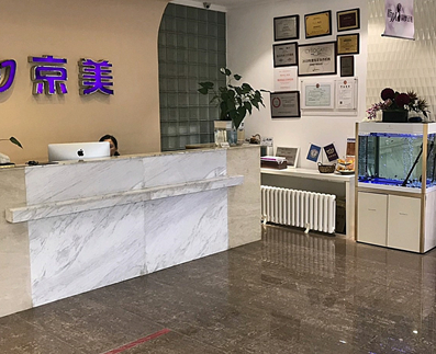 北京下頜骨整形醫(yī)院排行名單更新！這10家人氣醫(yī)院不容錯(cuò)過(guò)！