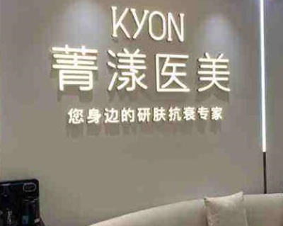 杭州有名整形醫(yī)院都是哪幾家？前十人氣醫(yī)院名單公布！