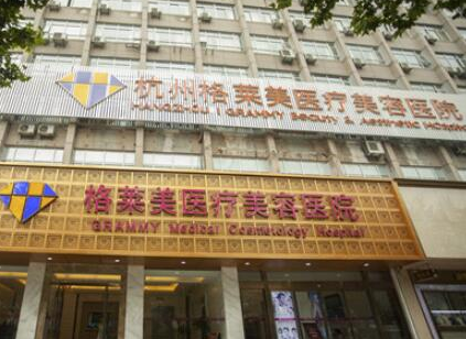 杭州好的隆鼻整形醫(yī)院都是哪幾家？前十醫(yī)院相關(guān)介紹來(lái)襲！