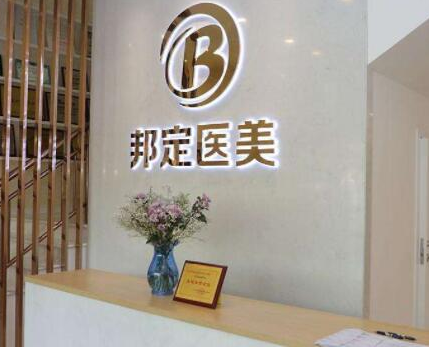 北京十大整形醫(yī)院排名榜單更新！看看都有哪些吧！