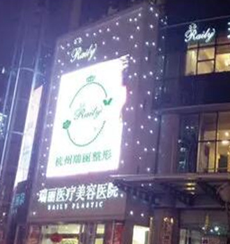 杭州整形醫(yī)院排行榜單大盤點！這十家高口碑醫(yī)院趕緊收藏！