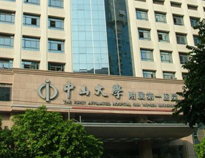 廣州三甲整形醫(yī)院排名前十榜單更新！實力機構(gòu)值得擁有！