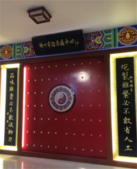 揚(yáng)州市中醫(yī)院醫(yī)學(xué)美容中心_醫(yī)院環(huán)境