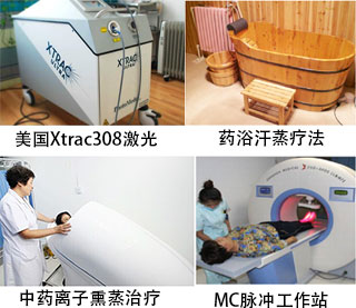 徐州仁濟(jì)皮膚病?？漆t(yī)院_醫(yī)院儀器