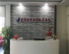 寶雞天嬌醫(yī)學美容診所_寶雞天嬌醫(yī)學美容診所