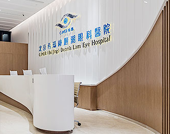 北京?，斄猪槼毖劭漆t(yī)院_北京希瑪林順潮眼科醫(yī)院