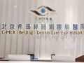 北京?，斄猪槼毖劭漆t(yī)院_北京?，斄猪槼毖劭漆t(yī)院