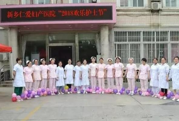 新鄉(xiāng)仁愛婦產(chǎn)醫(yī)院醫(yī)學(xué)整形美容科_護(hù)士團(tuán)隊