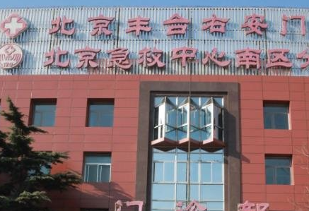 北京豐臺3.png