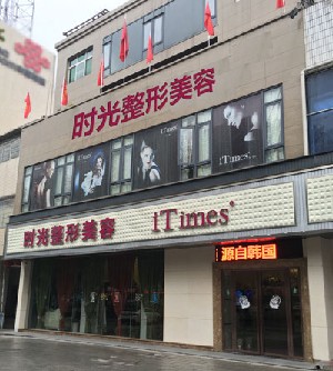 常德時(shí)光微天后.jpg