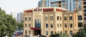 常州廣化口腔門診部.jpg