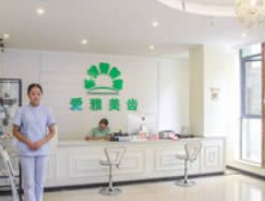 成都愛(ài)雅美齒口腔門(mén)診部_前臺(tái)