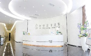 成都妤悅醫(yī)療美容門(mén)診部_前臺(tái)大廳