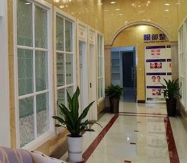 池州麗美整形外科門(mén)診部_內(nèi)部環(huán)境